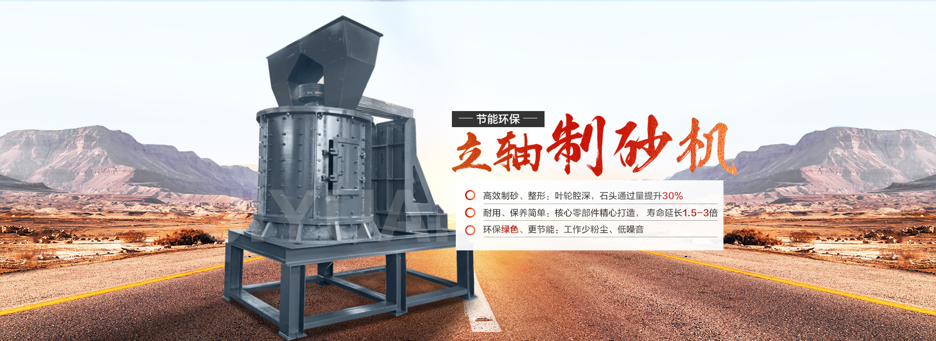 鄭州宇祥儀器設備有限公司